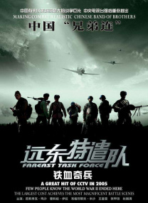 欧美日韩在线观看一区二区