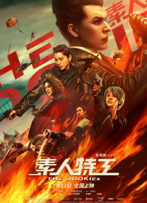 新有菜作品封面